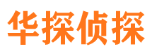 伊犁外遇出轨调查取证